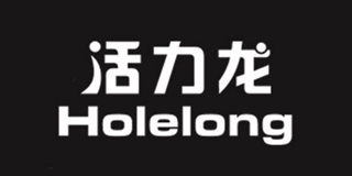 活力龙/Holelong