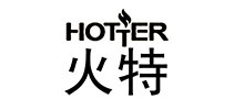 火特/HOTTER