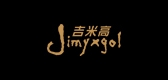 吉米高/jimyxgol