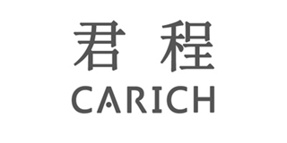 君程/Carich
