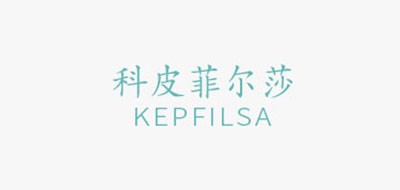 科皮菲尔莎/Kepfilsa