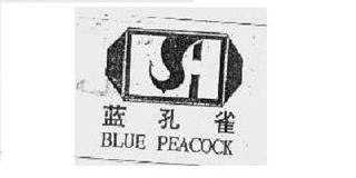 蓝孔雀/Blue Peacock