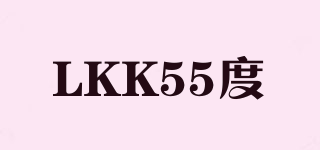 LKK55度