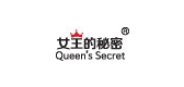 女王的秘密/QUEEN＇S SECRET