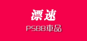 Psbb/Psbb