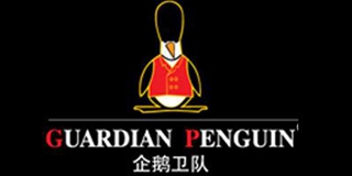 企鹅卫队/Guardian Penguin