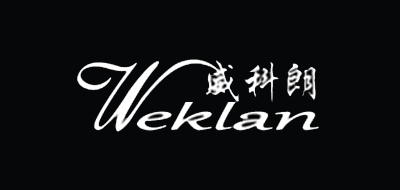 威科朗/Weklan