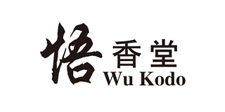 悟香堂/Wu Kodo
