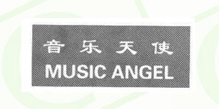 音乐天使/Music Angel