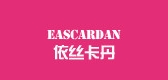 依丝卡丹/EASCARDAN