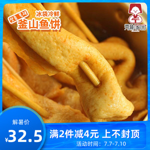 韩国鱼饼十大牌子排行榜